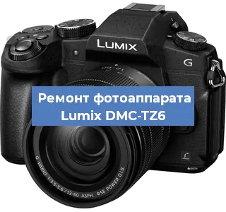 Замена объектива на фотоаппарате Lumix DMC-TZ6 в Екатеринбурге
